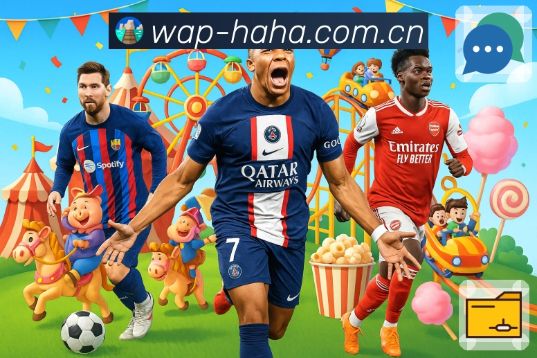 哈哈体育活动图